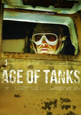 Эра танков Age of Tanks (2017)