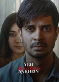 Чёрные глаза Yeh Kaali Kaali Ankhein (2022)