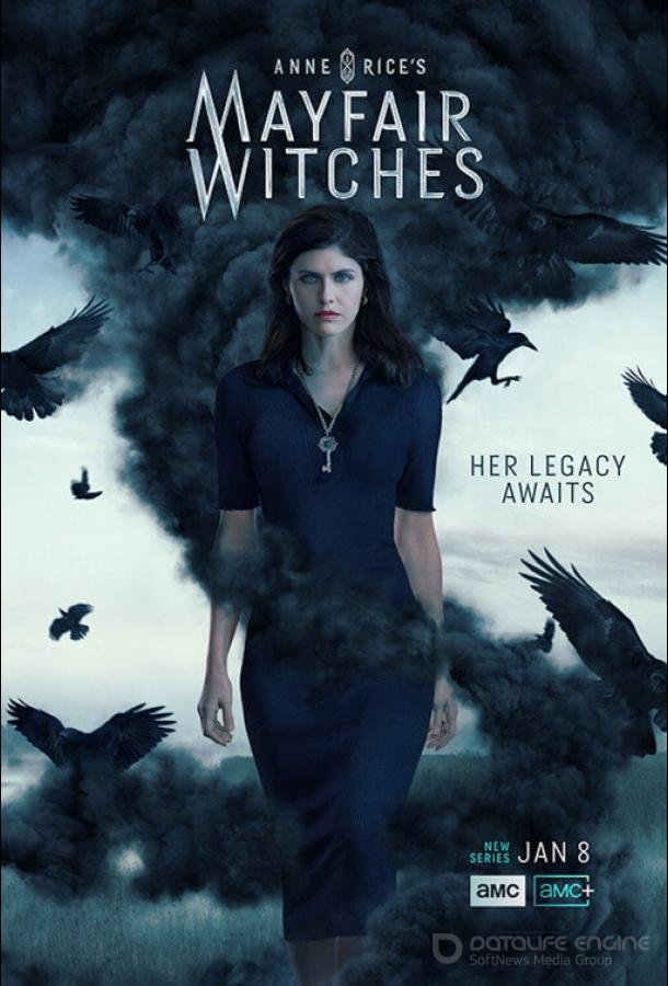 Мэйфейрские ведьмы / Anne Rice's Mayfair Witches (2023)