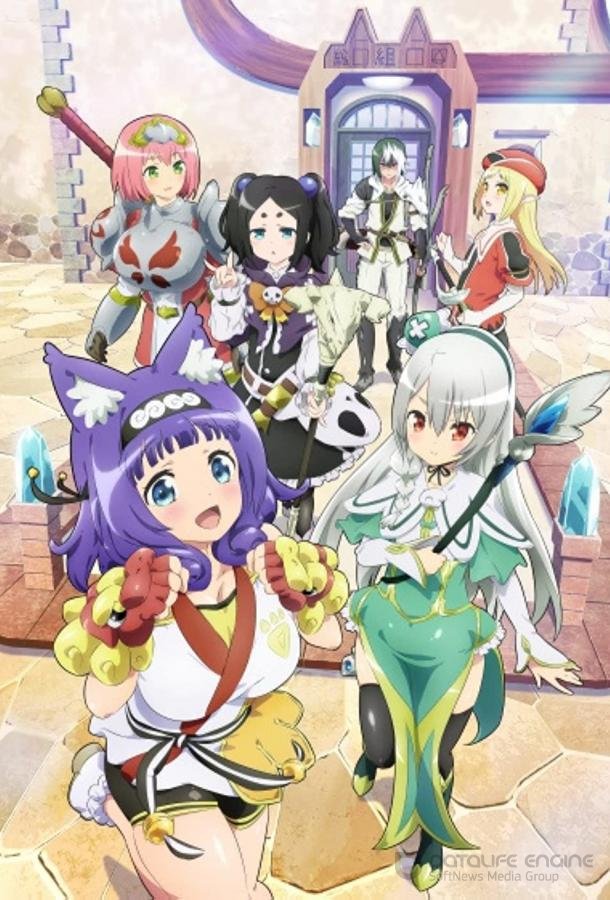 Развращённая гильдия / Futoku no Guild (2022)
