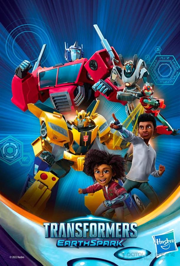 Трансформеры: Земная Искра / Transformers: Earthspark (2022)
