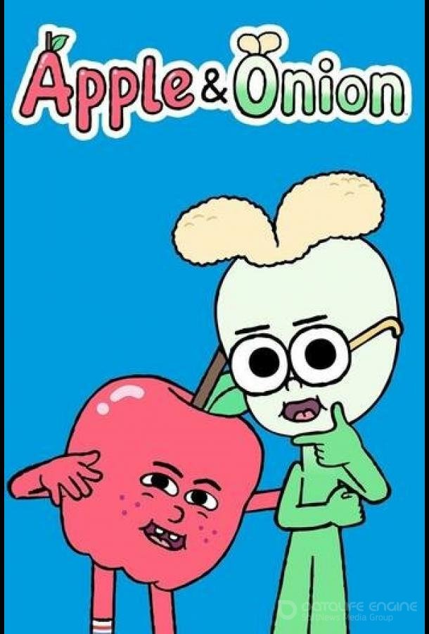 Яблоко и Лук / Apple & Onion (2016)