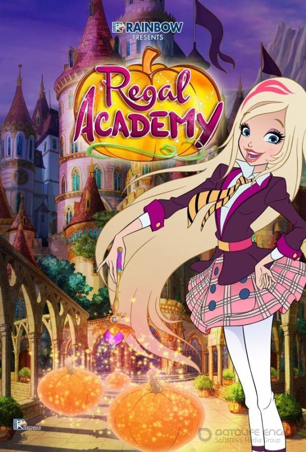 Королевская академия / Regal Academy (2016)