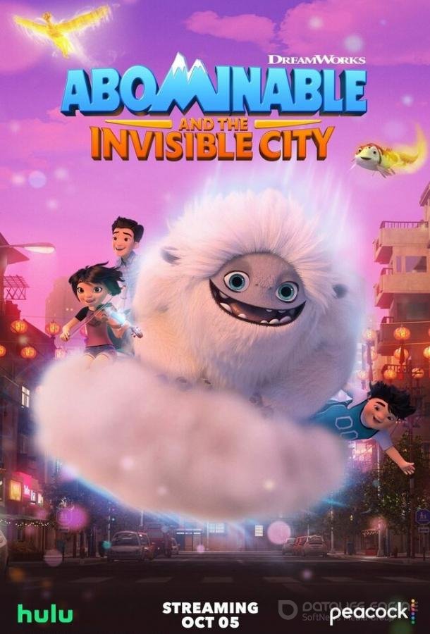 Эверест и невидимый город / Abominable and the Invisible City (2022)