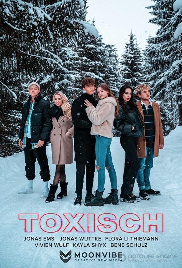 Токсичные / Toxisch (2022)