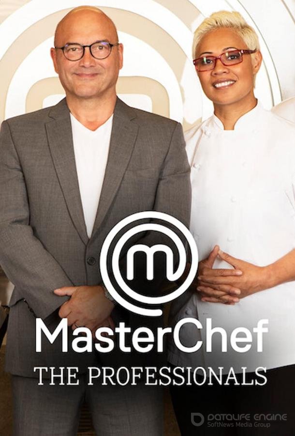 МастерШеф: Профессионалы / MasterChef: The Professionals (2008)