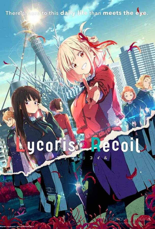 Ликорис Рикоил / Lycoris Recoil (2022)