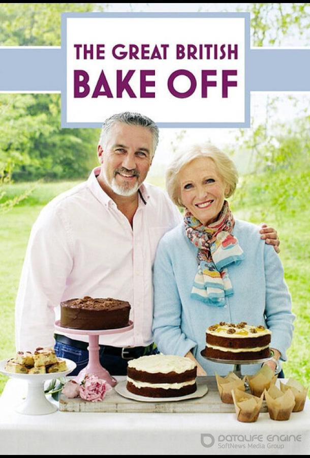 Лучший пекарь Британии / The Great British Bake Off (2010)