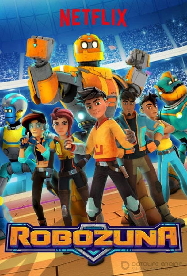Робозуна / Robozuna (2018)