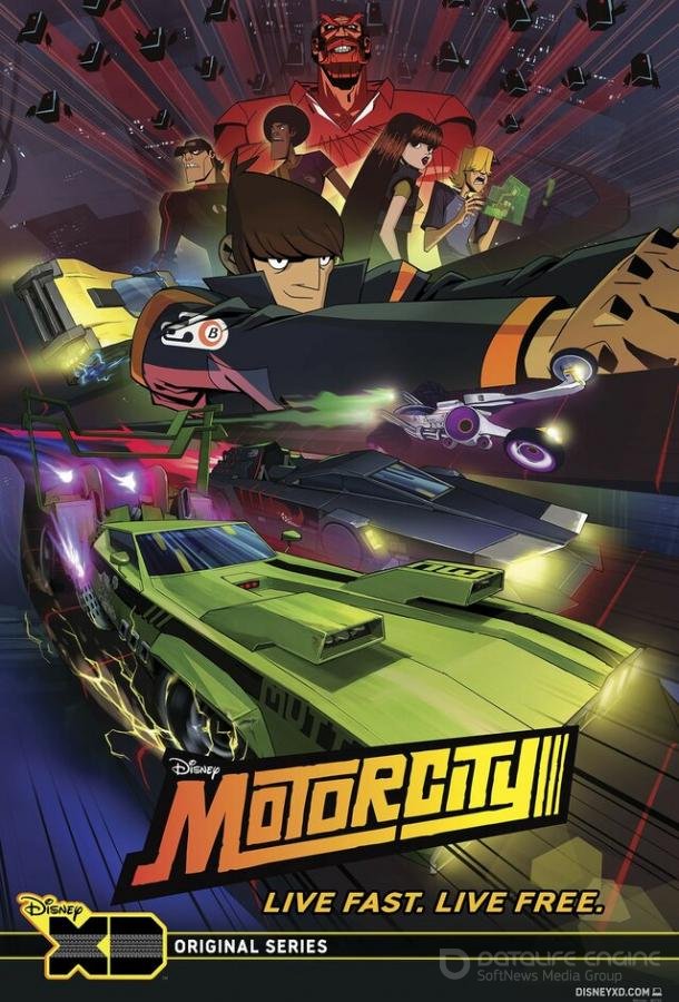Мотор-сити / Motorcity (2012)