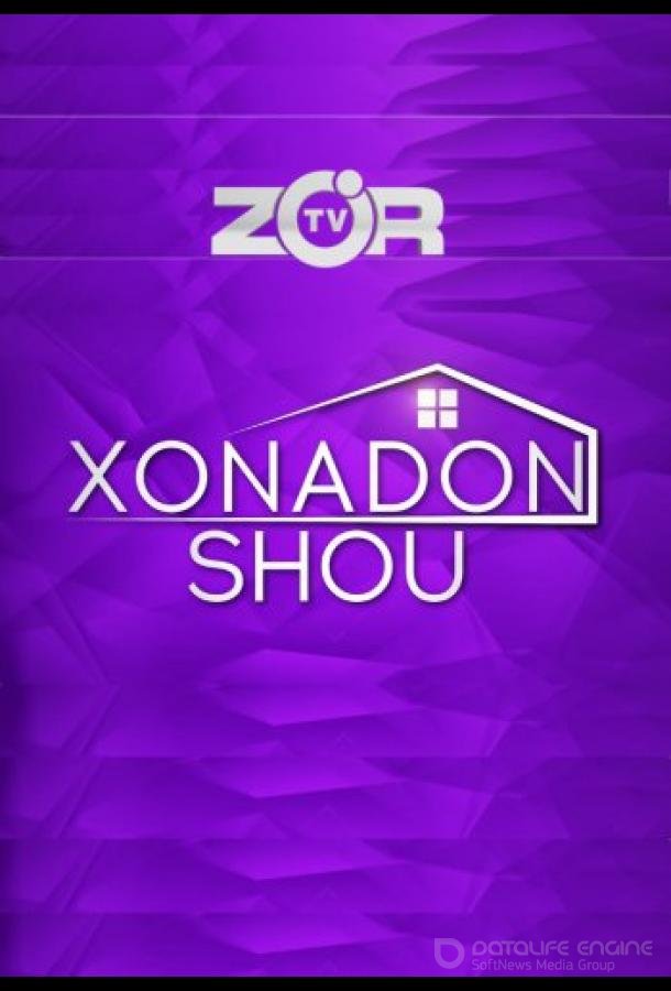 Квартирное шоу / Xonadon shou (2022)
