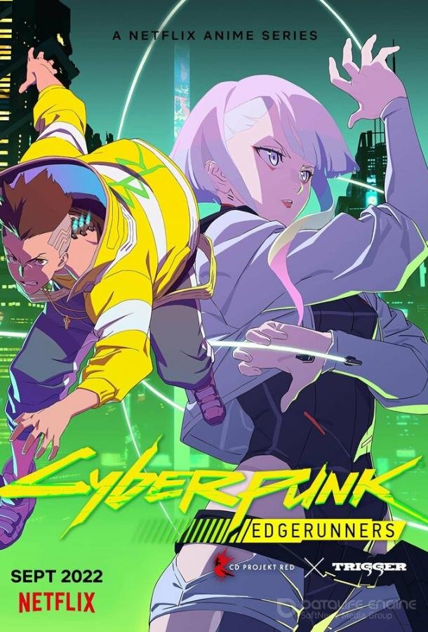 Киберпанк: Бегущие по краю / Cyberpunk: Edgerunners (2022)