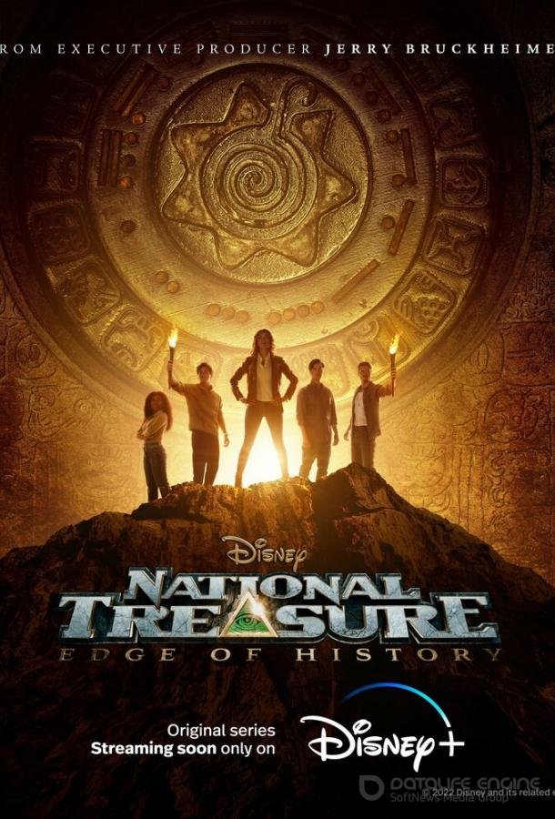 Сокровище нации: На краю истории / National Treasure: Edge of History (2022)