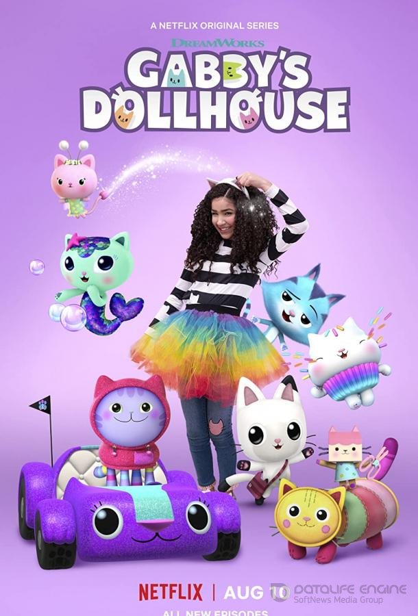 Кукольный домик Габби / Gabby's Dollhouse (2021)