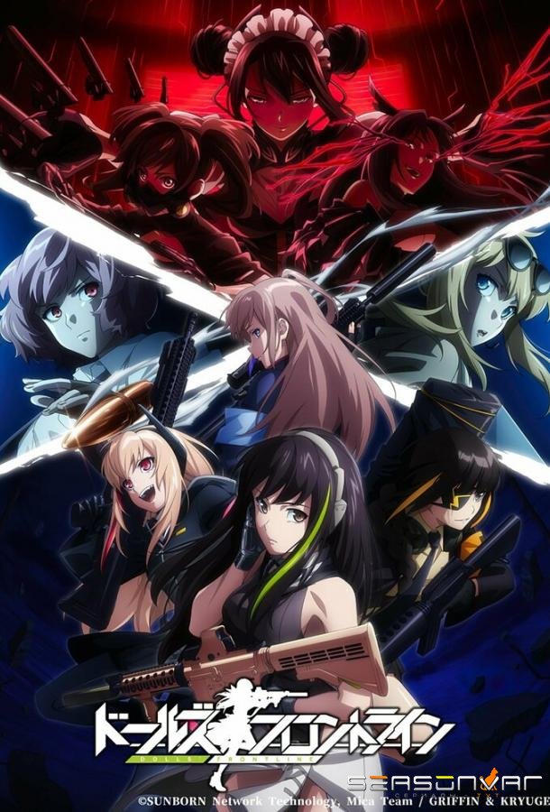 Девушки на линии фронта / Dolls' Frontline (2022)