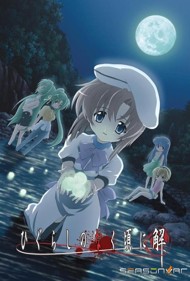 Когда плачут цикады: Разгадки / Higurashi no naku koro ni: Kai (2007)
