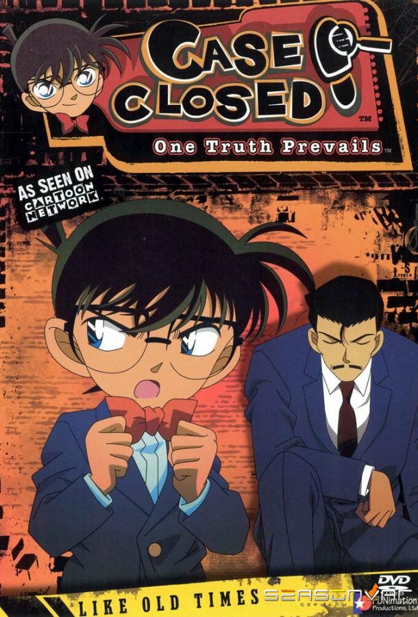 Детектив Конан / Meitantei Conan (1996)