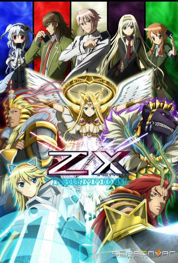 Z/X / Z/X (2014)