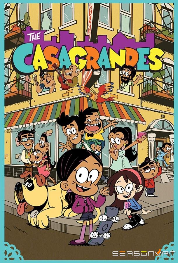 Касагранде / The Casagrandes (2019)