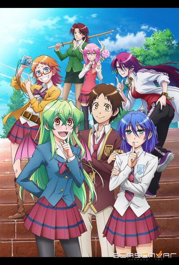 Правда в том, что я... / Jitsu wa Watashi wa (2015)