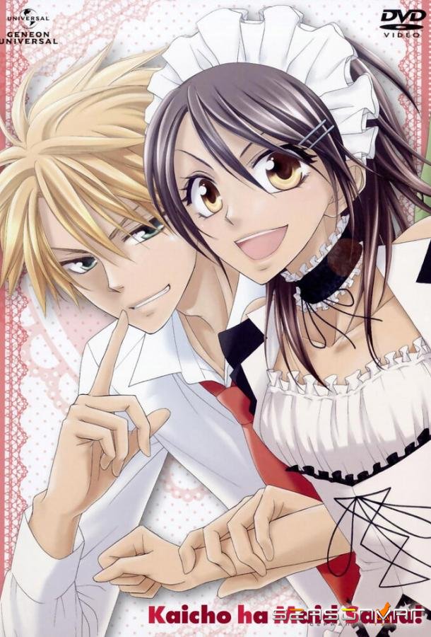 Президент — горничная! / Kaichou wa meido-sama! (2010)
