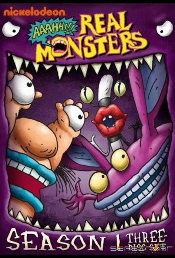 ААА!!! Настоящие монстры / Aaahh!!! Real Monsters (1994)