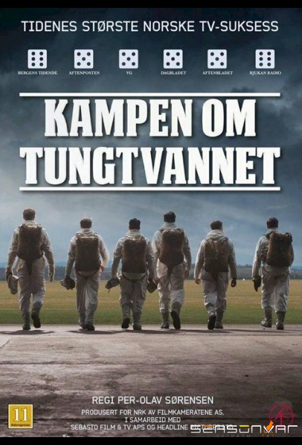 Сражение за тяжёлую воду / Kampen om tungtvannet (2015)