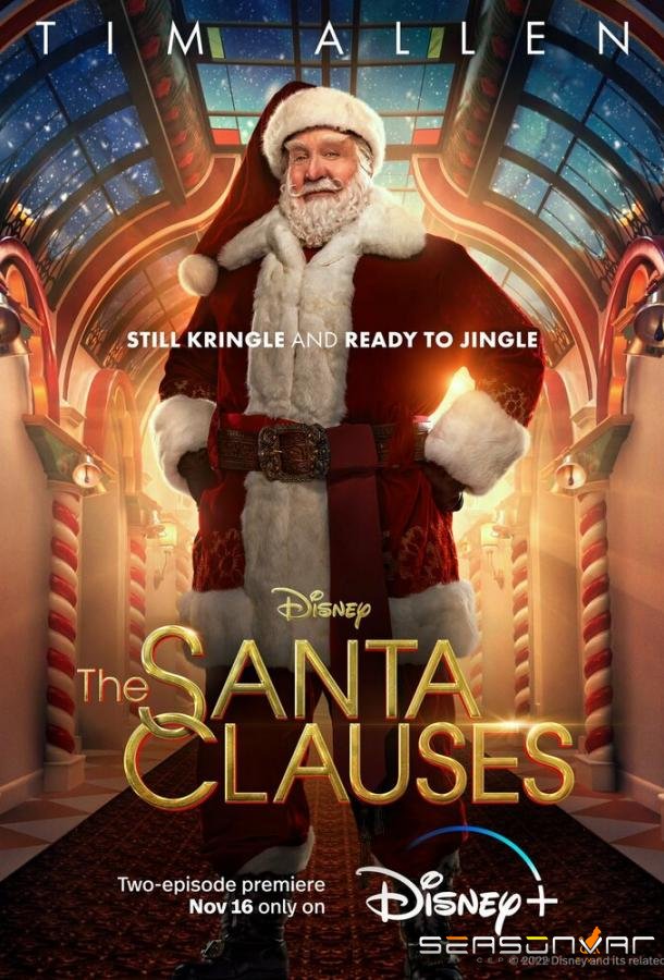 Санта-Клаусы / The Santa Clauses (2022)