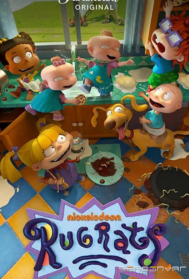 Ох уж эти детки / Rugrats (2021)