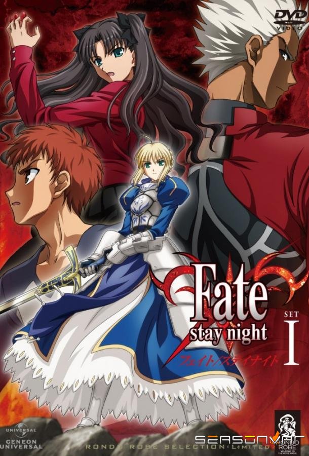Судьба: Ночь схватки / Fate/stay night (2006)