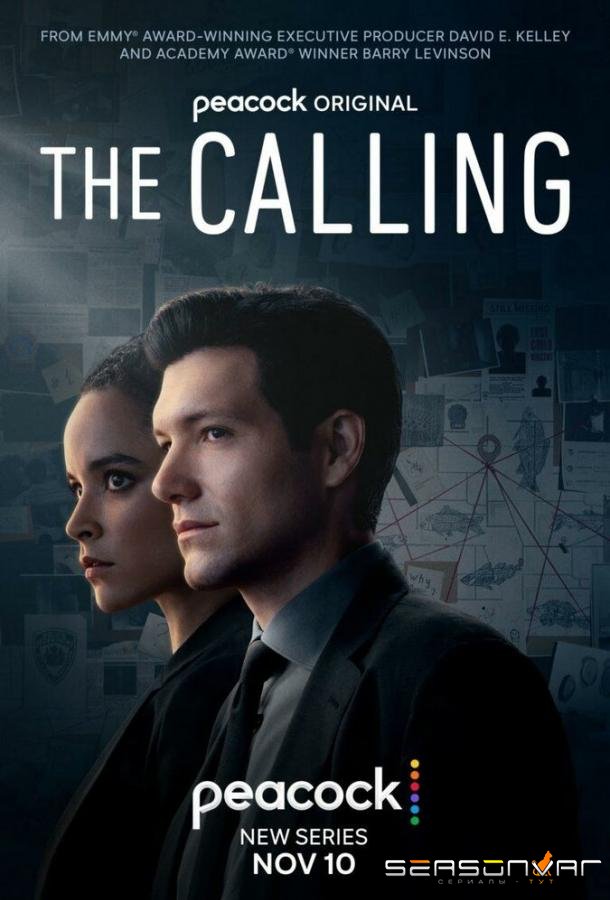 Призвание / The Calling (2022)