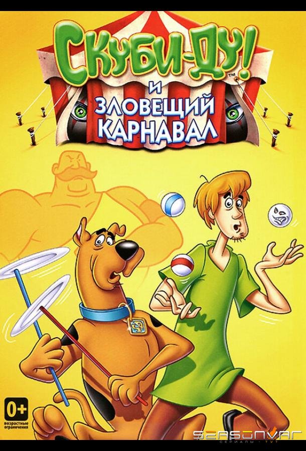 Шоу Ричи Рича и Скуби-Ду / The Ri¢hie Ri¢h/Scooby-Doo Show (1980)