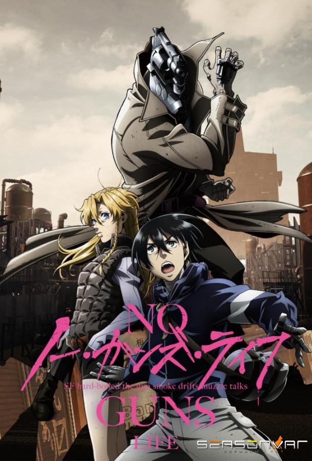 Жизнь без оружия / No Guns Life (2019)