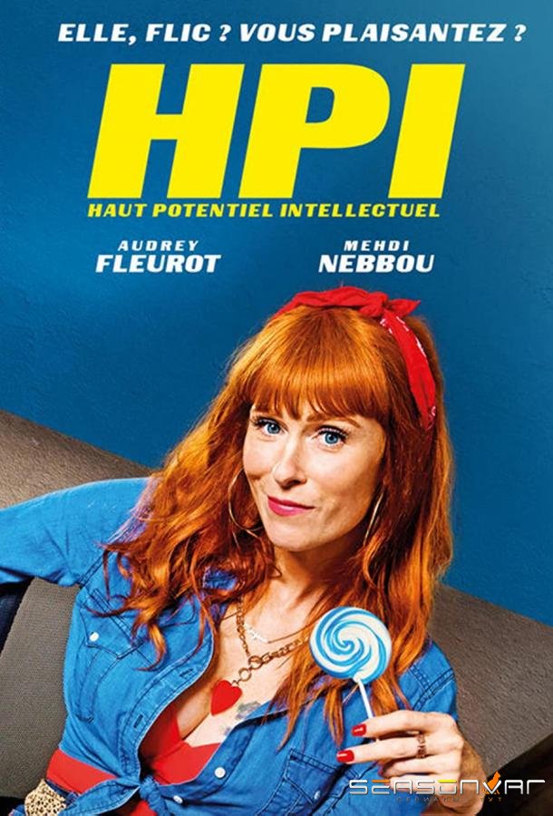 Умница / HPI: Haut Potentiel Intellectuel (2021)