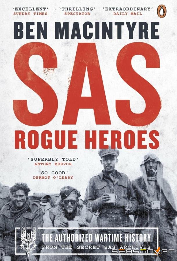 САС: Неизвестные герои / SAS Rogue Heroes (2022)