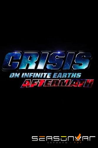 Кризис на бесконечных землях. Последствия кризиса / Crisis on Infinite Earths. Aftermath (2019)