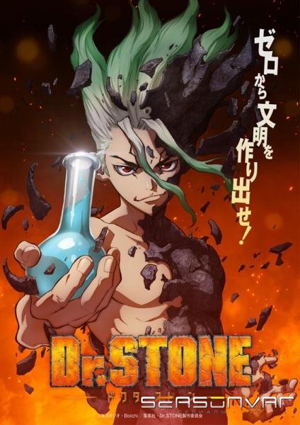 Доктор Стоун / Dr. Stone (2019)