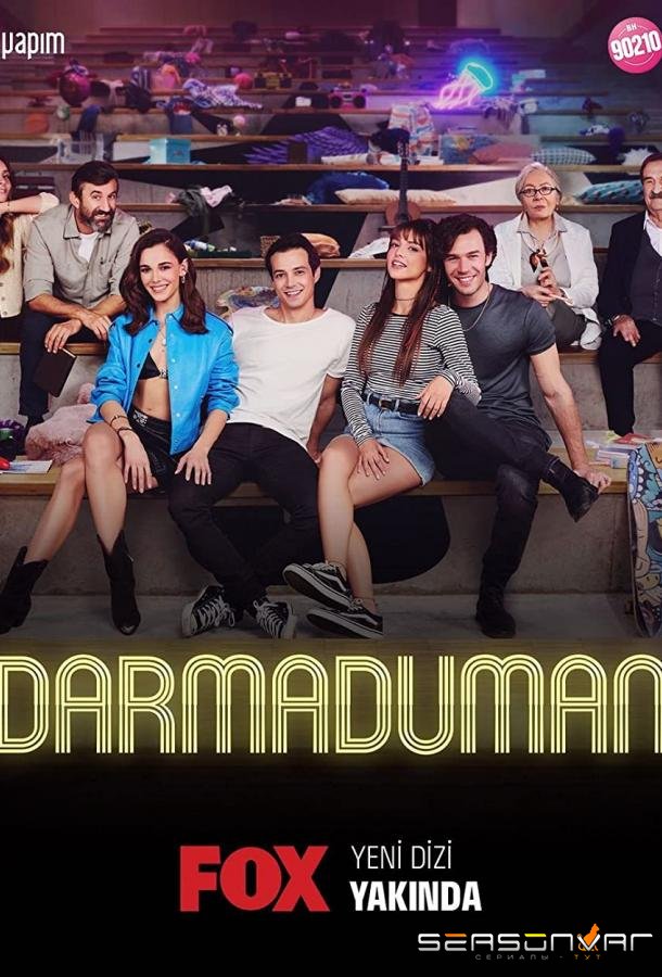 В пух и прах / Darmaduman (2022)