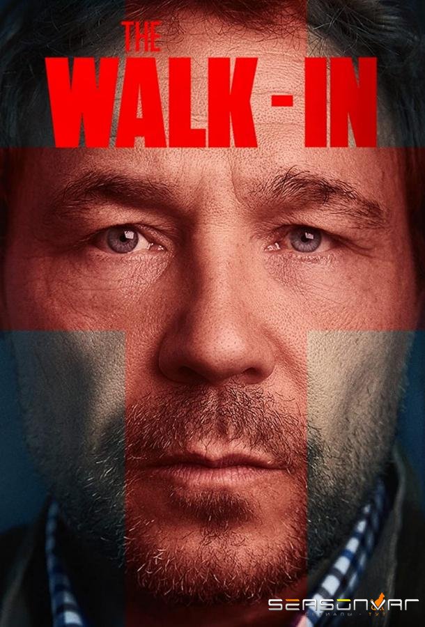 Перебежчик / The Walk-In (2022)
