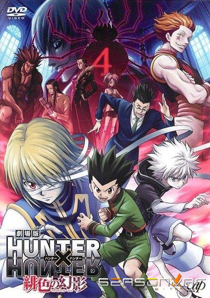 Охотник х Охотник / Hunter x Hunter (2011)