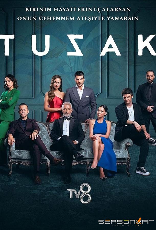Ловушка / Tuzak (2022)