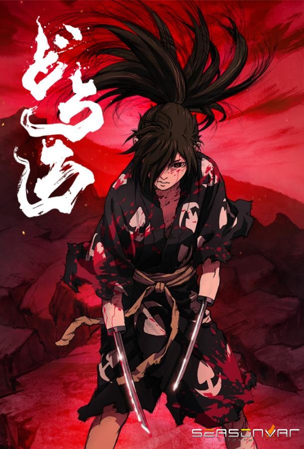 Дороро / Dororo (2019)