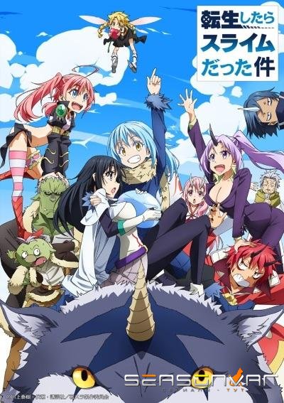О моём перерождении в слизь / That Time I Got Reincarnated as a Slime (2018)