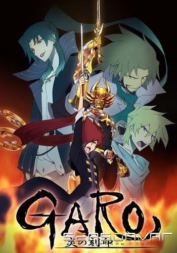 Гаро: Печать пламени / Garo - Honoo no Kokuin (2014)