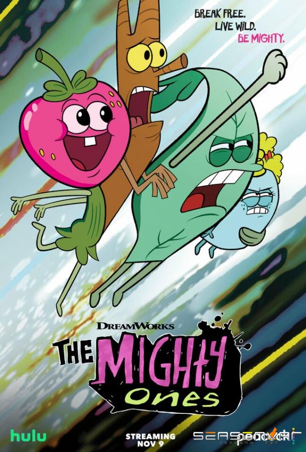 Могучие / The Mighty Ones (2020)