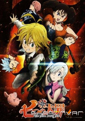 Семь Смертных Грехов / Nanatsu no Taizai / The Seven Deadly Sins (2014)