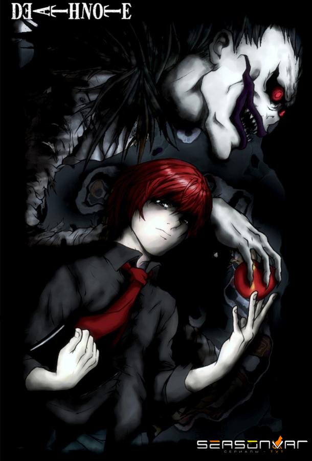 Тетрадь Смерти / Death Note (2006)