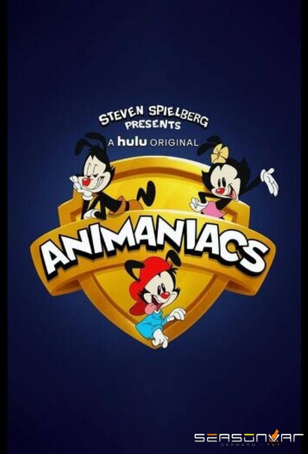 Озорные анимашки / Animaniacs (2020)