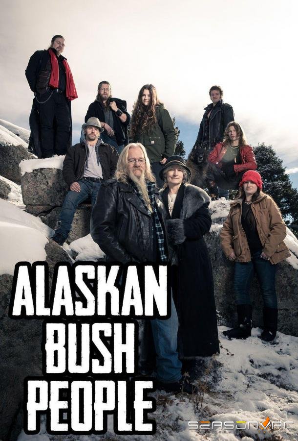 Discovery. Аляска: семья из леса / Alaskan Bush People (2014)
