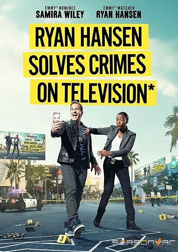 Райан Хансен Раскрывает Преступления на ТВ / Ryan Hansen Solves Crimes on Television (2017)